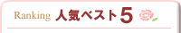 �l�C�x�X�g�T