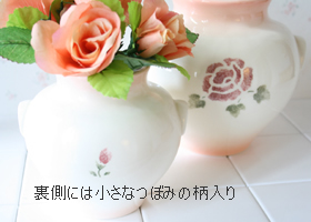 マニーローズ 陶器 フラワースタンドS