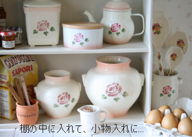 マニーローズ 陶器 フラワースタンドS