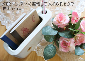 マニープチメゾン 陶器 メモ&ペンスタンド