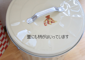 マニー ベア ダストボックスS