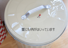 マニーローズ ダストボックスL(パステル)