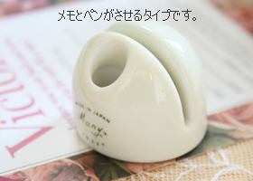 マニー カンパーニュ 陶器 メモスタンド