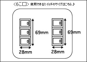 マニー ベア 陶器 スイッチカバー 6ヶ口