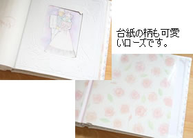 �E�F�f�B���O�A���o���@�@�z���C�g(���[�Y�h�J����)