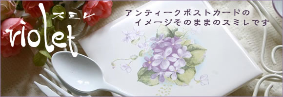 イマン