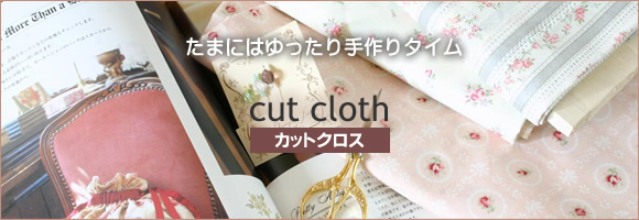 バラ柄コットン カットクロス