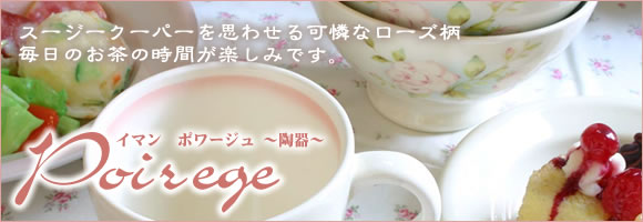 イマン