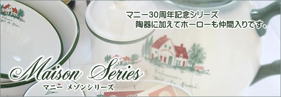 マニー